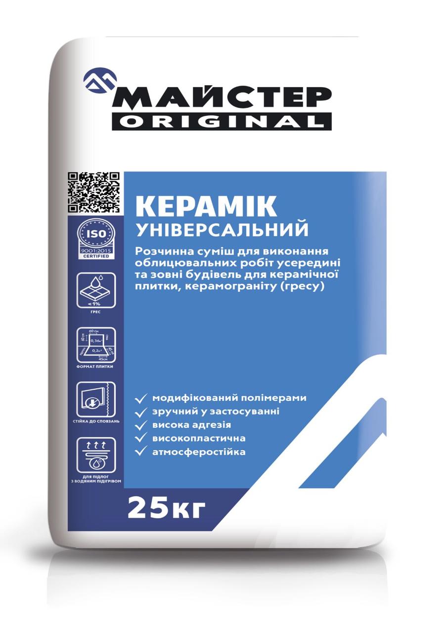 Клей для плитки Майстер Original Керамік універсальний 25кг, фото 1
