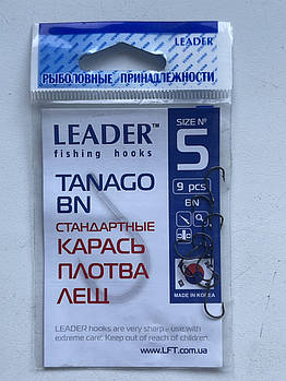 Крючок "LEADER" TANAGO Bn #5 (9шт)