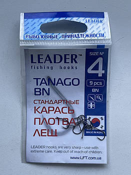 Крючок "LEADER" TANAGO Bn #4 (9шт)