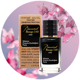 Тестери LUX 60 мл унісекс