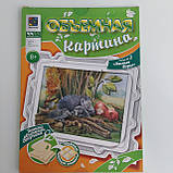 Набір для творчості Жива картина «Лісові дари» Фантазер (956022), фото 2