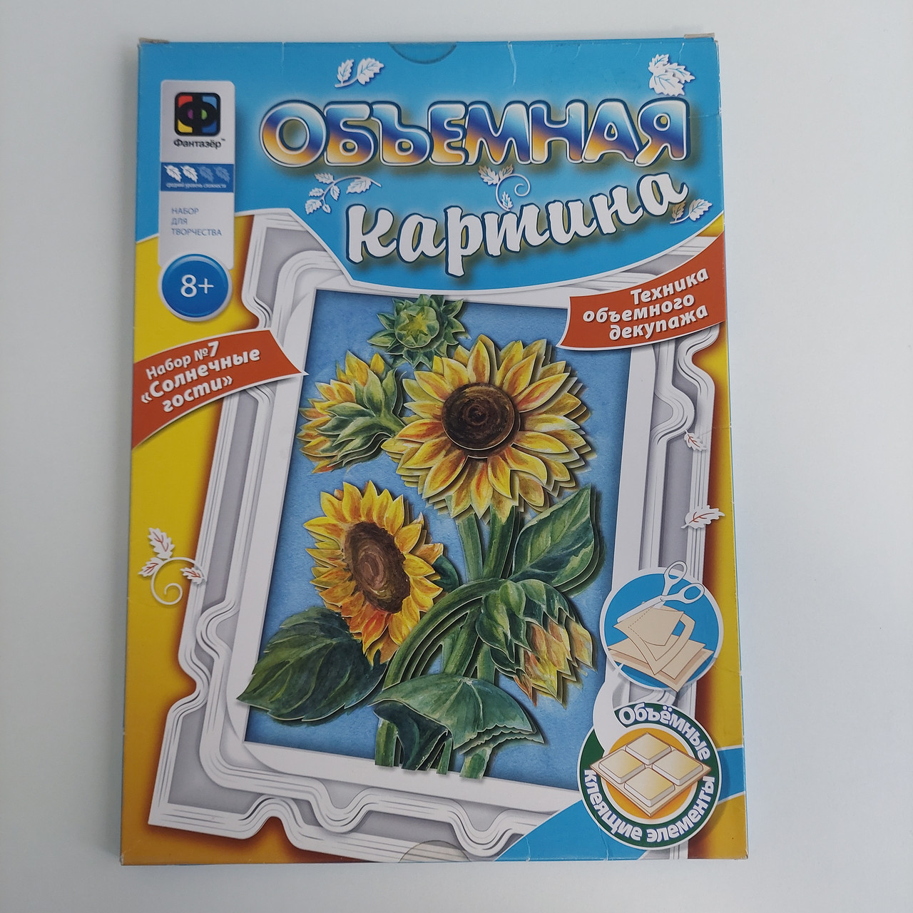 Набір для творчості Об'ємна картина «Сонячні гості» Фантазер (956027), фото 1