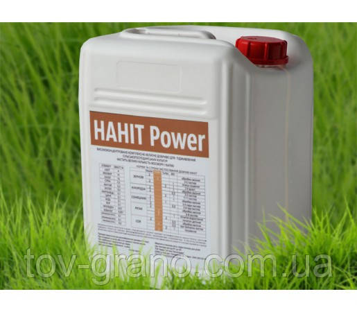 Наніт Power