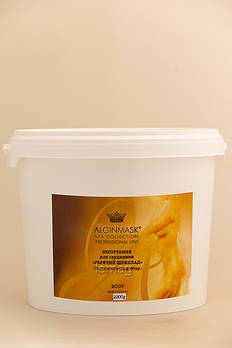 ALGINMASK Обгортання для схуднення Гарячий Шоколад для тіла, 2000 г
