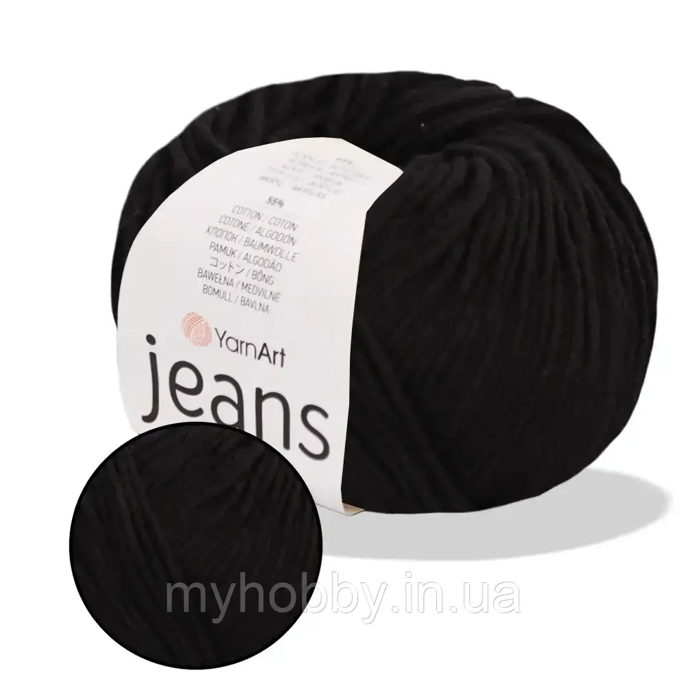 Пряжа YarnArt Jeans, Чорний №53