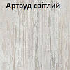 Шафа Локі 80 см 2Д1Ш Артвуд світлий для одягу, фото 4