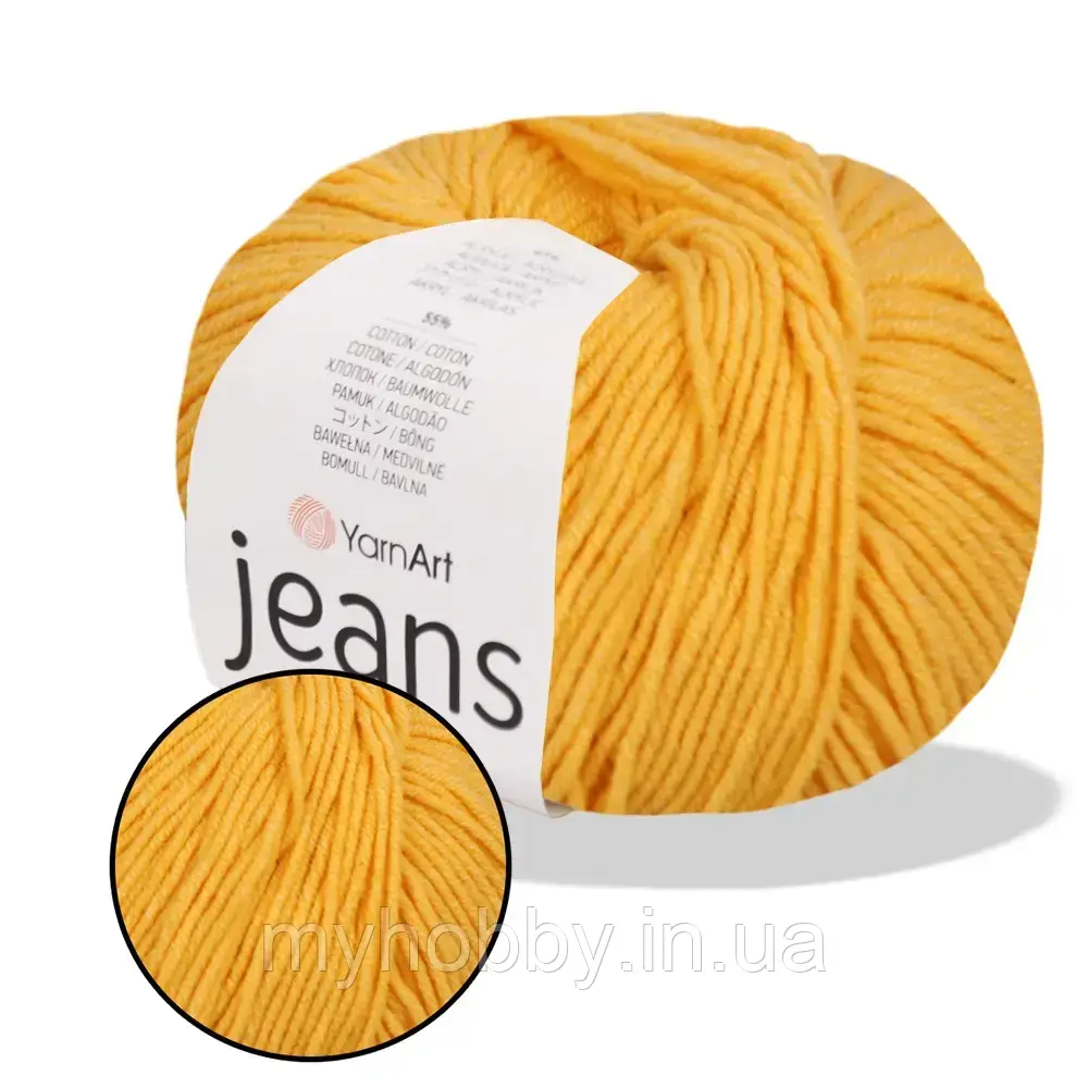 Пряжа YarnArt Jeans, Жовтий №35