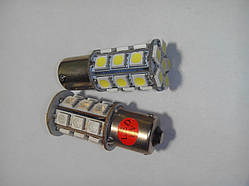 Светодиод S25-BA15S-24SMD(5050)-12(24)V