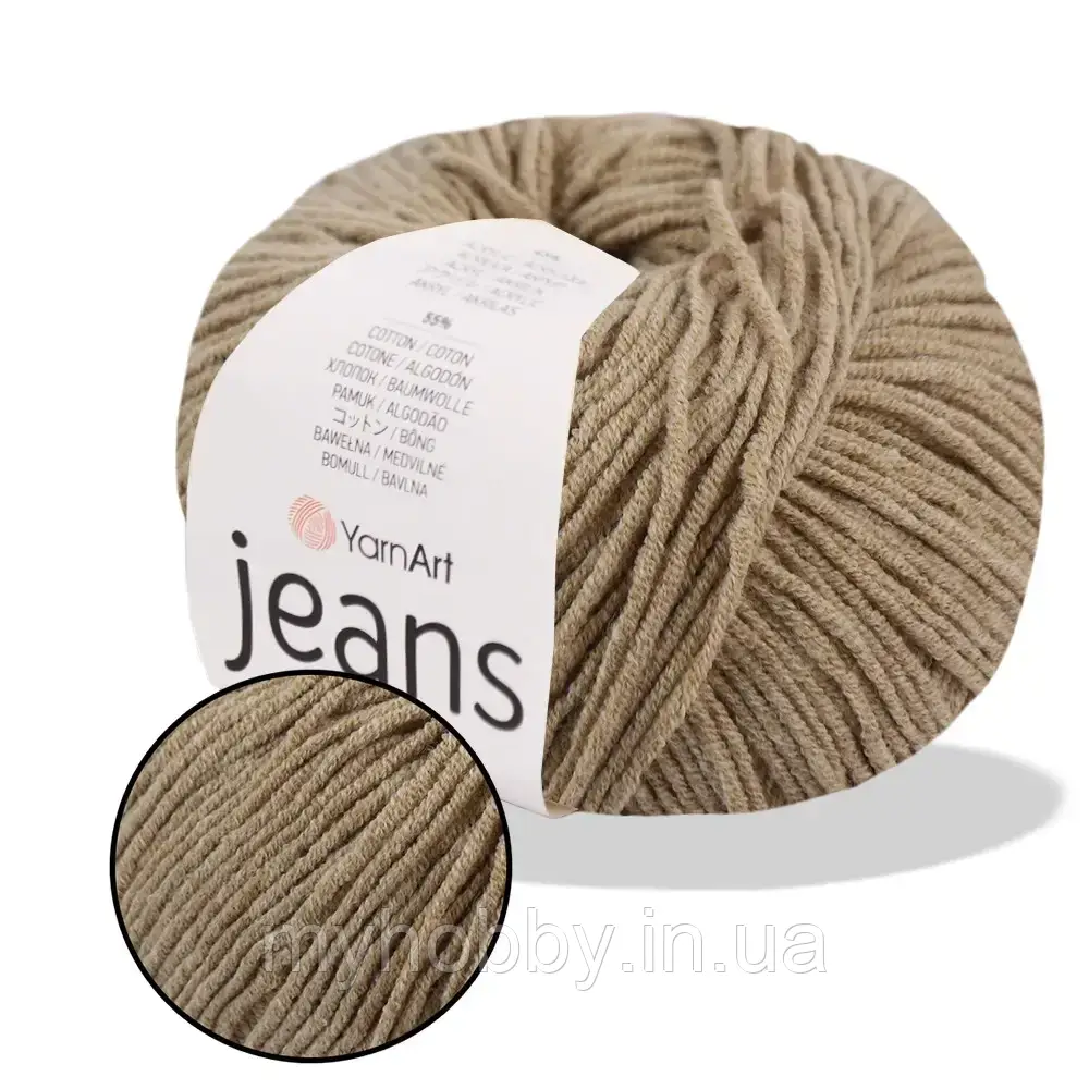 Пряжа YarnArt Jeans, Темно-бежевий №48