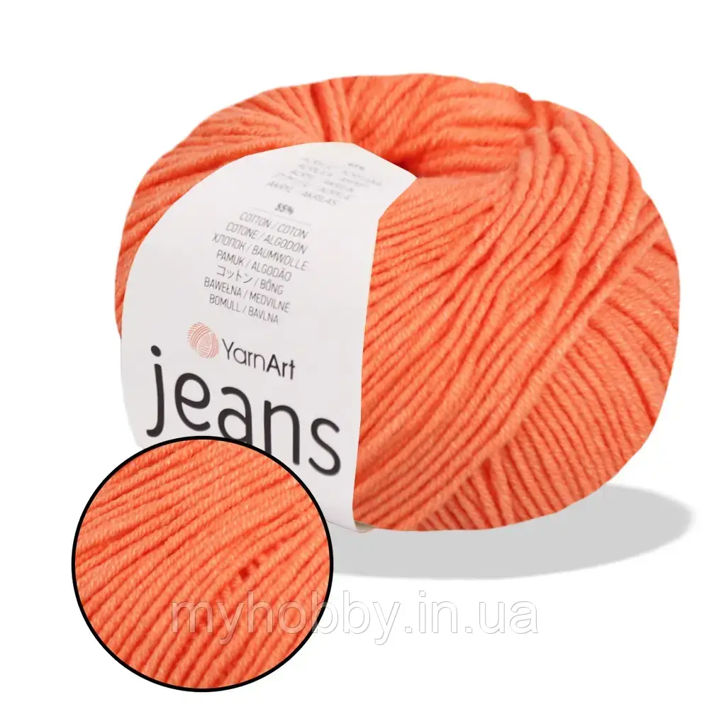 Пряжа YarnArt Jeans, Морквяний №23
