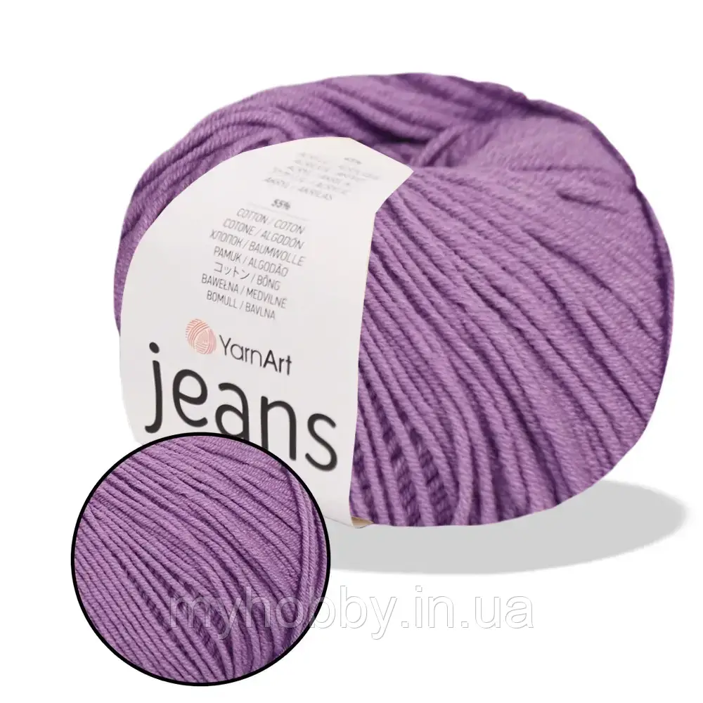 Пряжа YarnArt Jeans, Лаванда No72