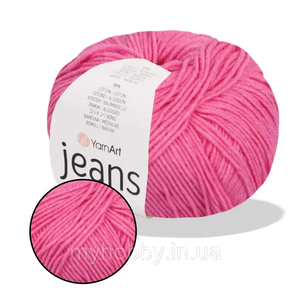 Пряжа YarnArt Jeans, Темно-рожевий №42