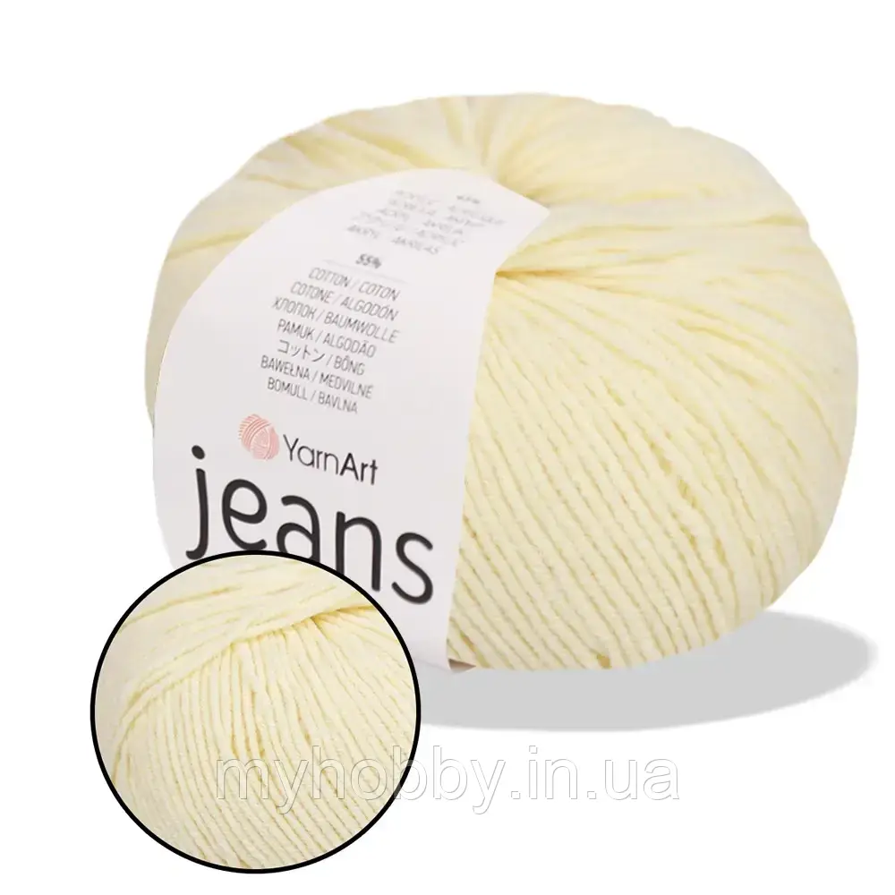 Пряжа YarnArt Jeans, Шампань №86