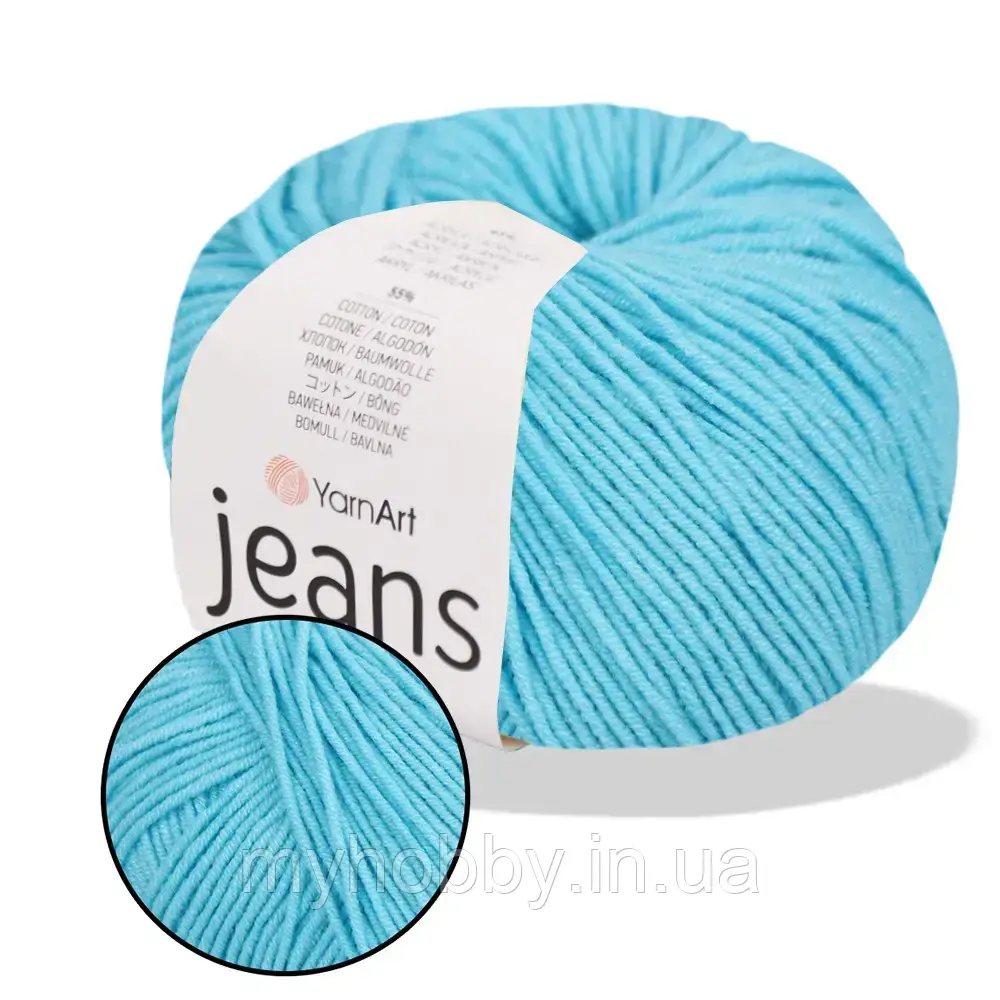 Пряжа YarnArt Jeans, Світло-бірюзовий №33