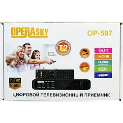 Цифровий ресивер Тюнер DVB-T2 Operasky OP-507