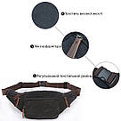 Сумка поясна текстильна Vintage 20085 Чорна, фото 4