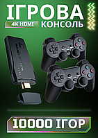 Ігрова приставка LITE GREEN HDMI 10000 ігор Dendy Sega аркадні ігри Bluetooth 2.4G
