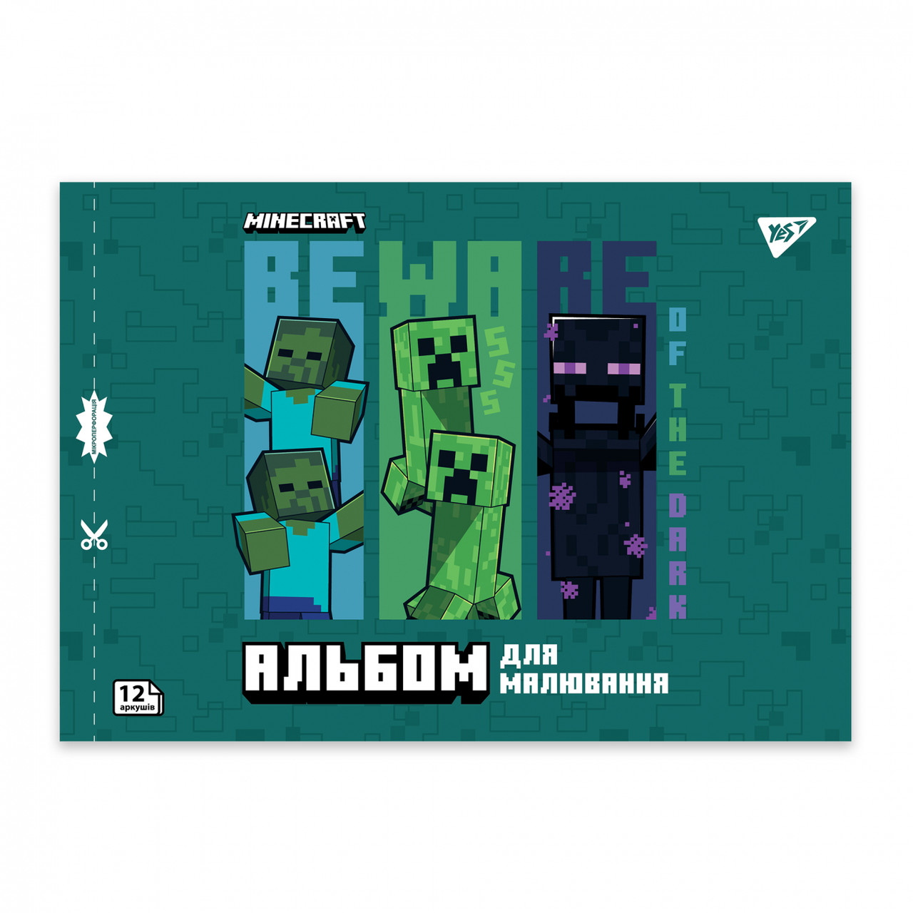 Альбом для малювання YES А4 12 скоба з перфорацією Minecraft Boom 130593, фото 1