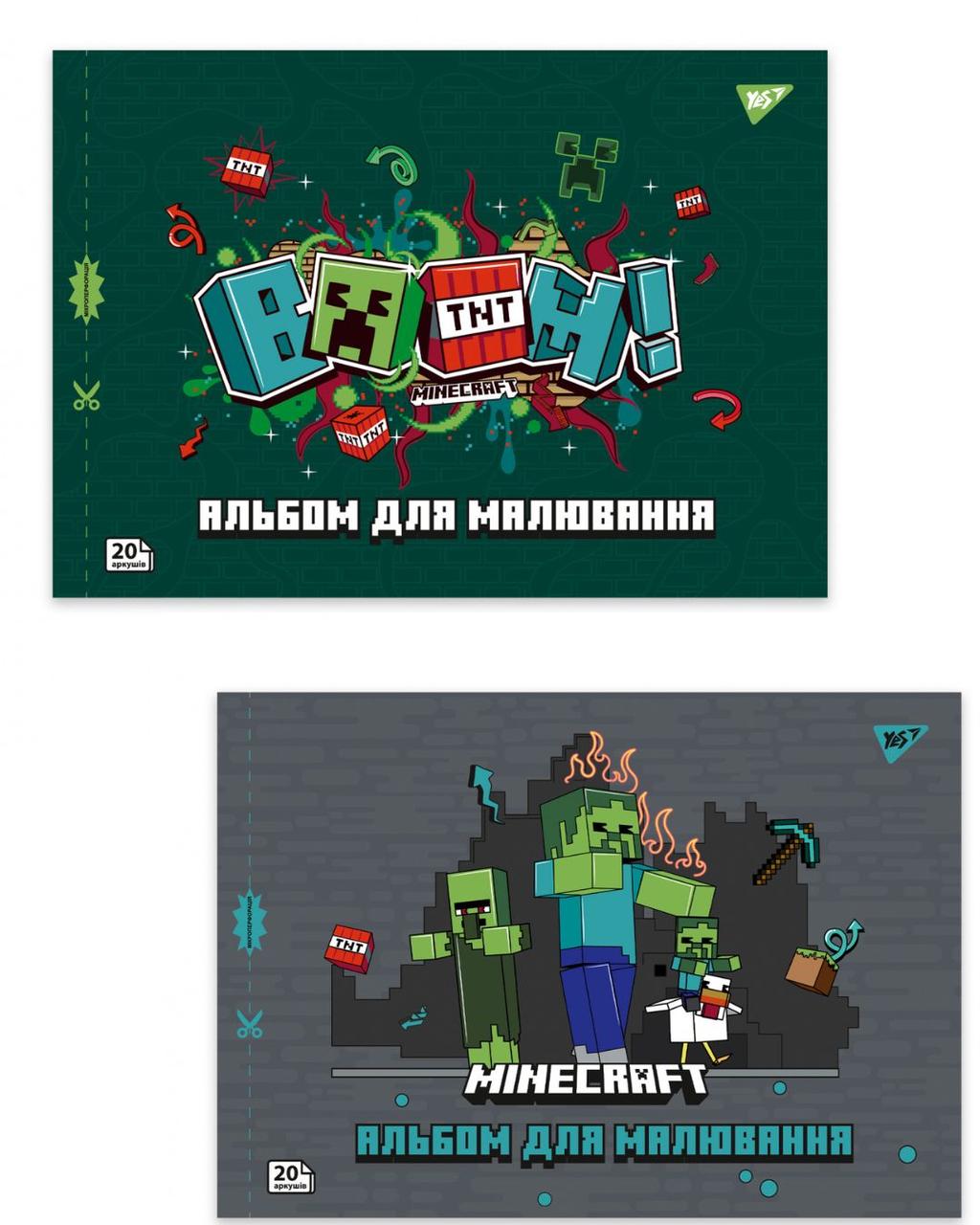 Альбом для малювання YES А4 Minecraft 130596, фото 1