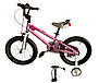 RB18B-6P-ДИТЯЧИЙ ВЕЛОСИПЕД ROYAL BABY 7TH FREESTYLE РОЖЕВИЙ 18ДЮЙМІВ, фото 2