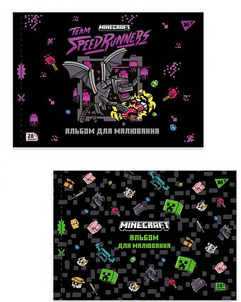 Альбом для малювання YES А4 28 скоба з перфорацією Minecraft 130597