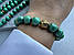 Браслет із малахіту — дарує захист і гармонію, фото 2