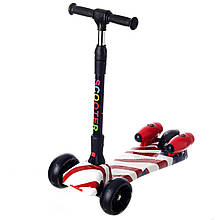 5474 Самокат з паром та музикою