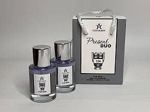 Cocolady Present Duo 154 Paco Rabanne Invictus 2x30 ml