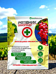 Інсектицид Рятівник ВИНОГРАДУ AgroProtection, 3 мл + 11 мл