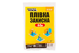 Плівка захисна Mastertool 4 х 5 м