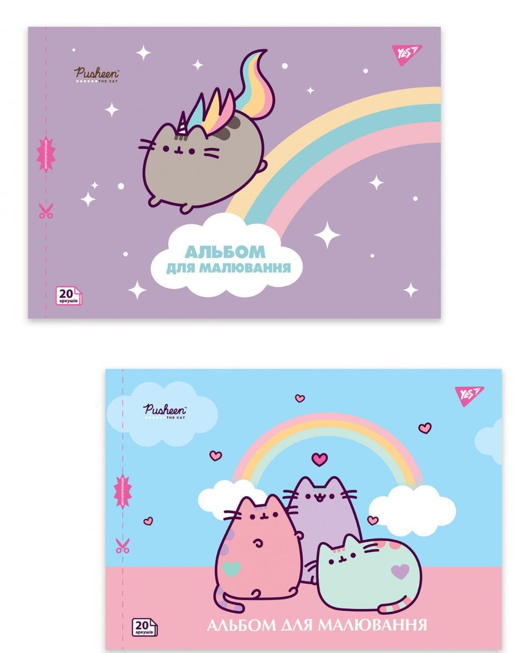Альбом для малювання YES А4 20 скоба з перфорацією Pusheen 130589, фото 1