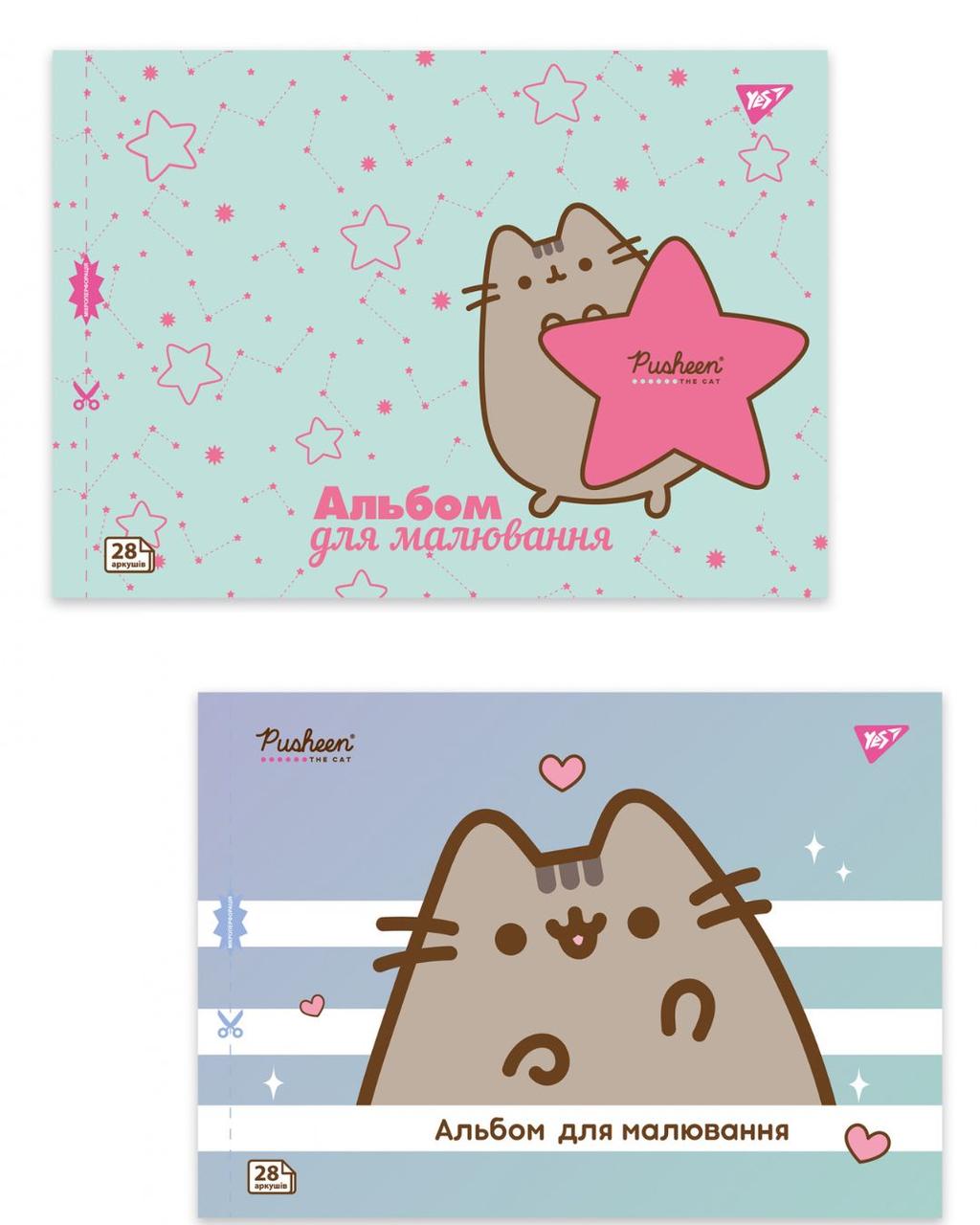 Альбом для малювання YES А4 28 скоба з перфорацією Pusheen 130590, фото 1