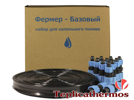 Набір для крапельного поливу «Фермер - Базовий», фото 1