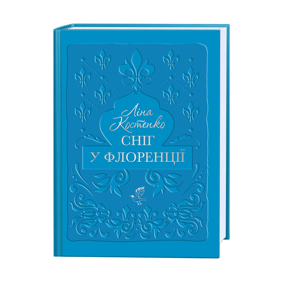 Сніг у Флоренції — Ліна Костенко | А-БА-БА-ГА-ЛА-МА-ГА, книга українською, нова, тверда