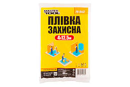 Плівка захисна Mastertool 4 х 12.5 м x 7 мкм
