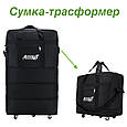 Велика валіза-трансформер на колесах, фото 2
