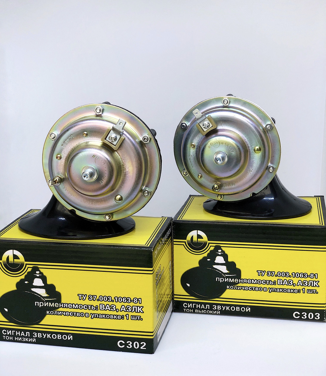 Сигнали звукові 12В (комплект) С302/303Д aR., фото 1