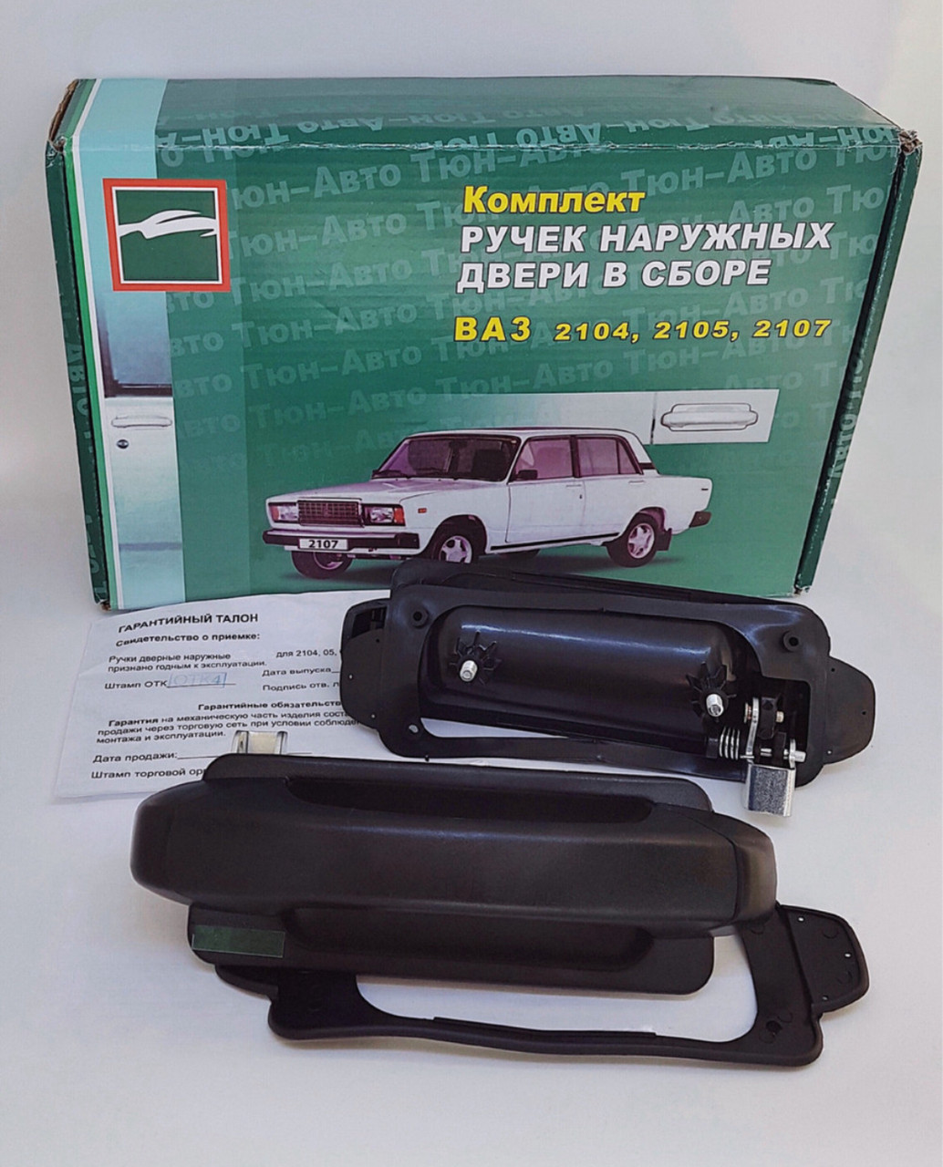 Ручки на двері зовнішні Ваз 2104, 2105, 2107 aR., фото 1