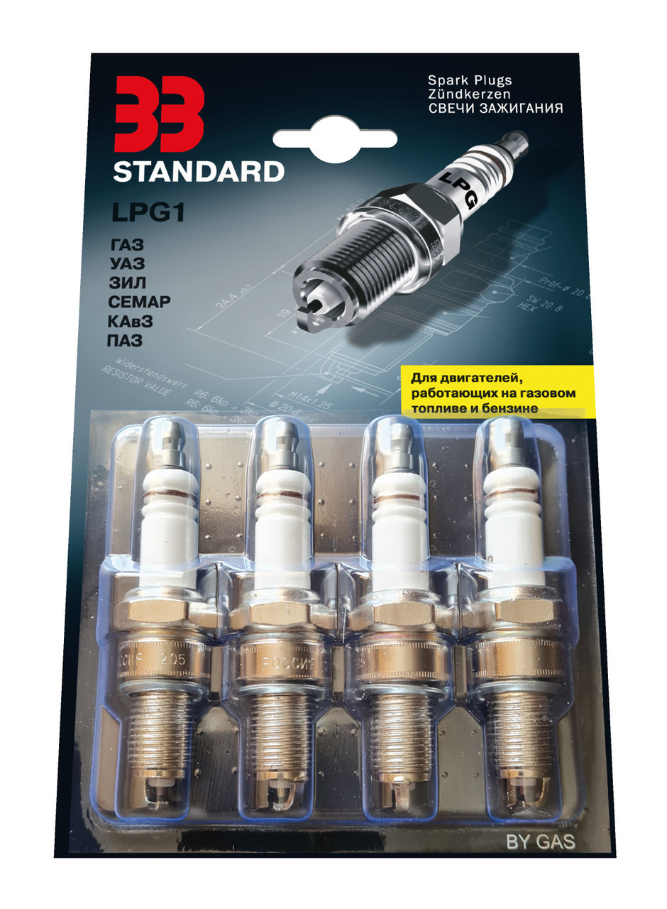 Свічки запалювання ГАЗ, УАЗ під газове обладнання ГБО 33 Standard (LPG1) aR., фото 1