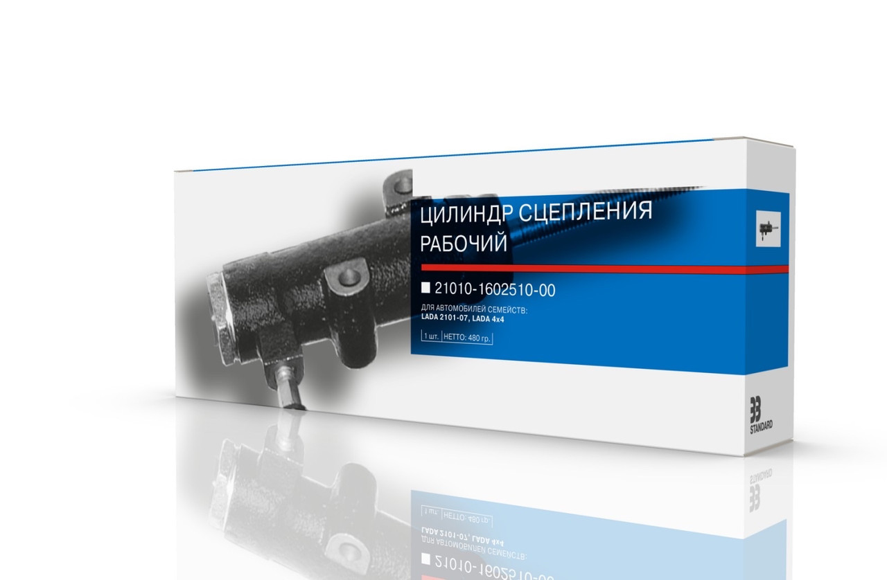 Циліндр робочий зчеплення для Ваз 2101, 2102, 2103, 2104, 2105, 2106, 2107 aR.