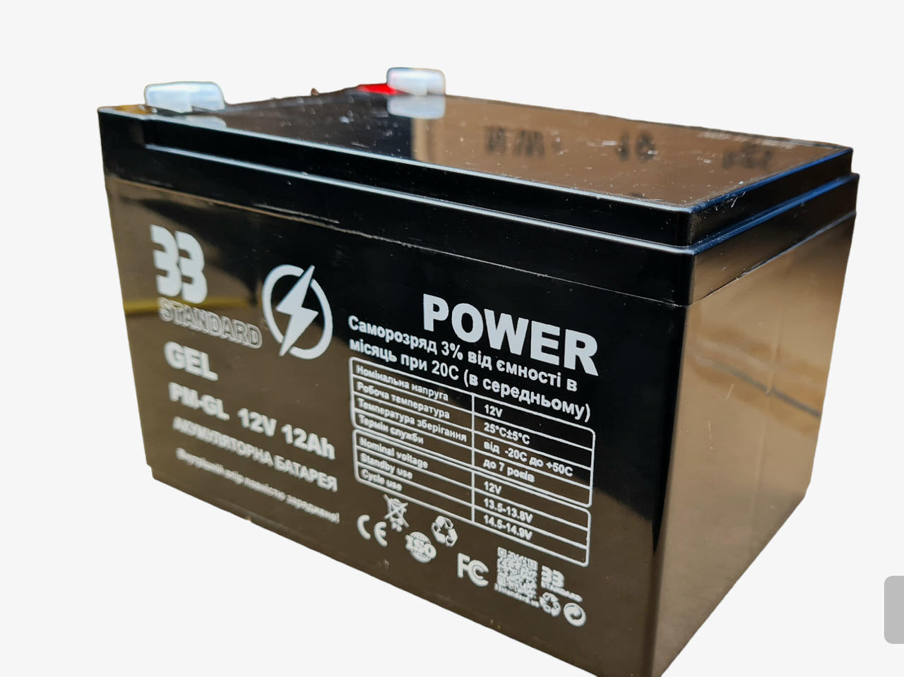 Акумулятор Гель PM-GEL 12v 12А ЗЗ STANDARD Power вага 3,5 кг Н aR., фото 1