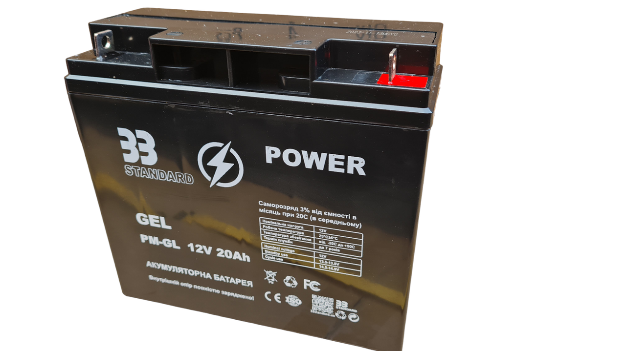 Акумулятор Гель PM-GEL 12v 20А 33 Standard Power. вага 4,5 кг aR.