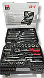 Набір універсальний інструментів 1/2,1/4. 82 позиції. 33St-82 aR., фото 2