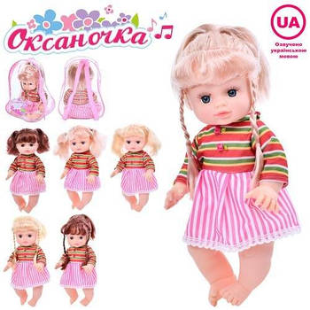 Музичний пупс "Оксаночка" M5058-1IUA G-Rich