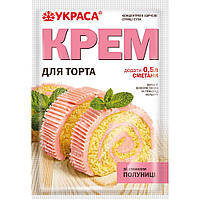 Крем для торта зі смаком полуниці Украса 70г
