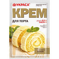 Крем для торта з ароматом ванілі Украса 70г