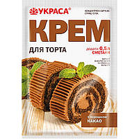 Крем для торта з какао порошком Украса 70г