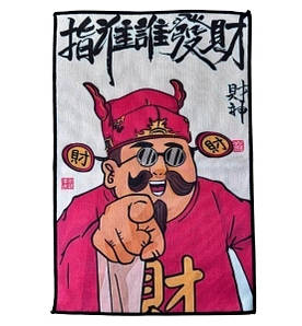 Чайний рушник Бог багатства 27×18 см