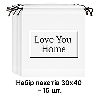 Набір сумок для зберігання на зав'язках 30х40-15 шт. LoveYouHome