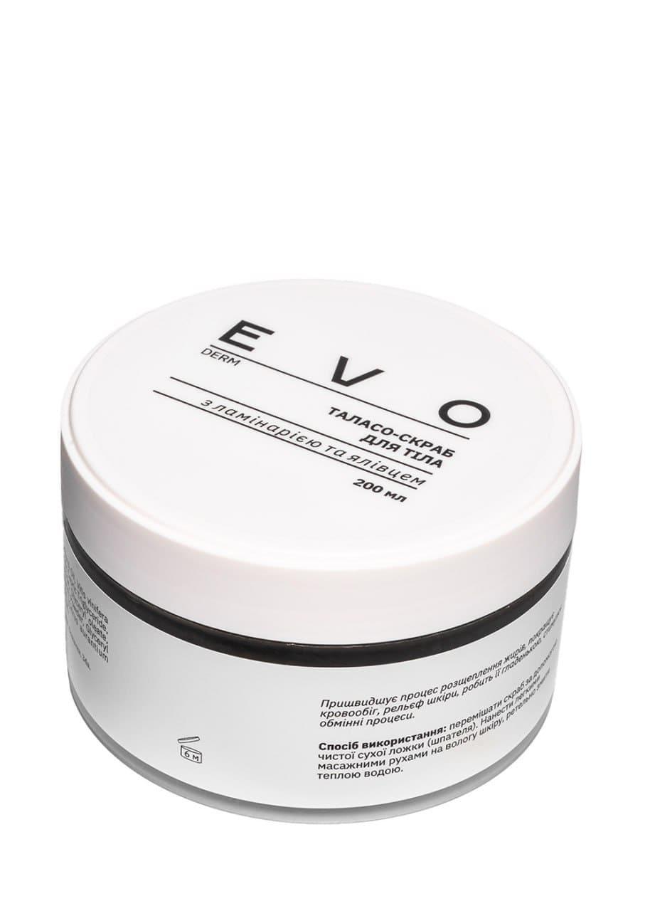 EVO derm Таласо-скраб для тіла з ламінарією та ялівцем, 200 мл.